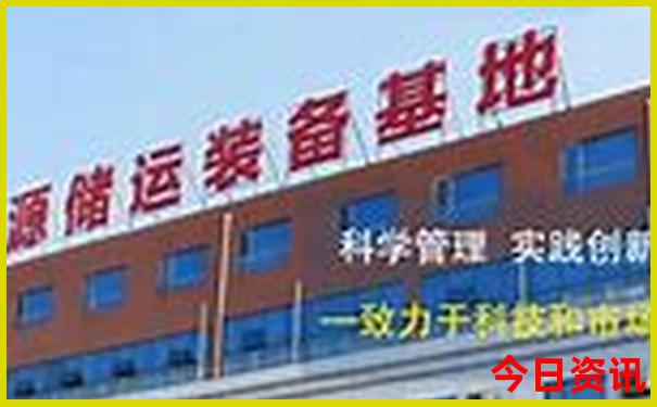 3a开奖